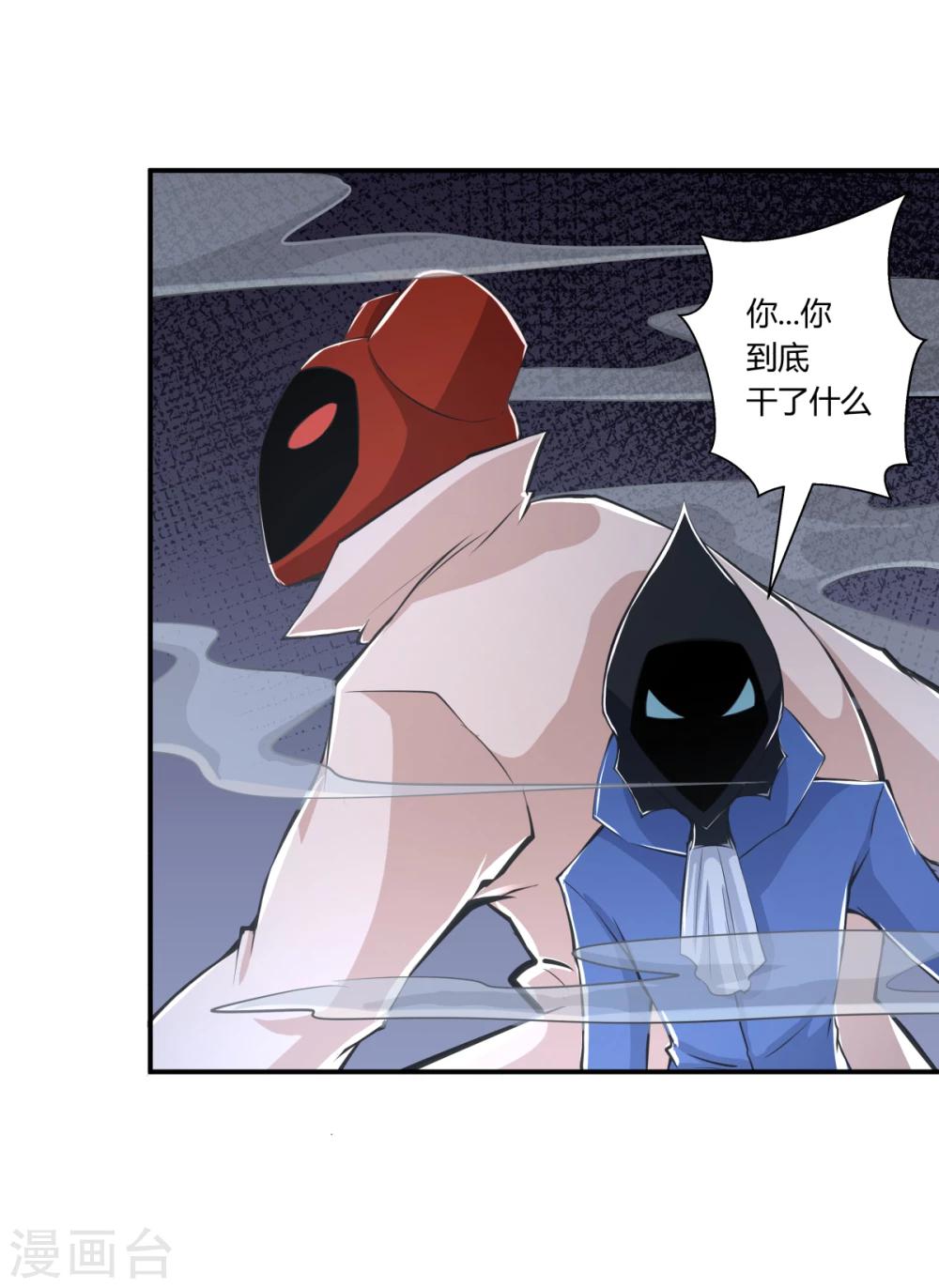 第127话-第127话