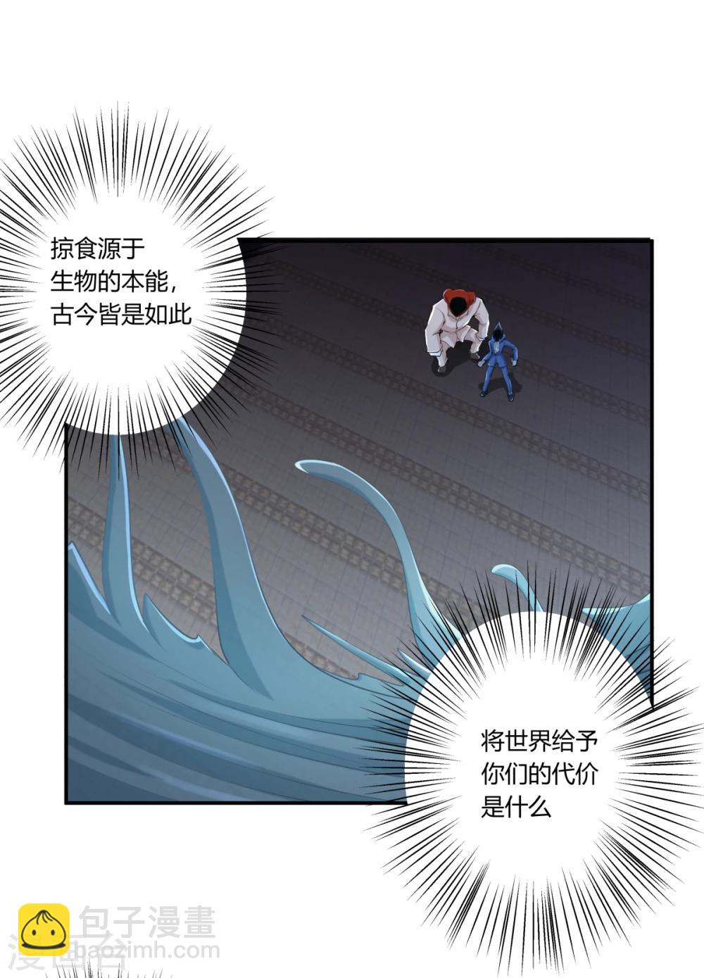 第127话-第127话