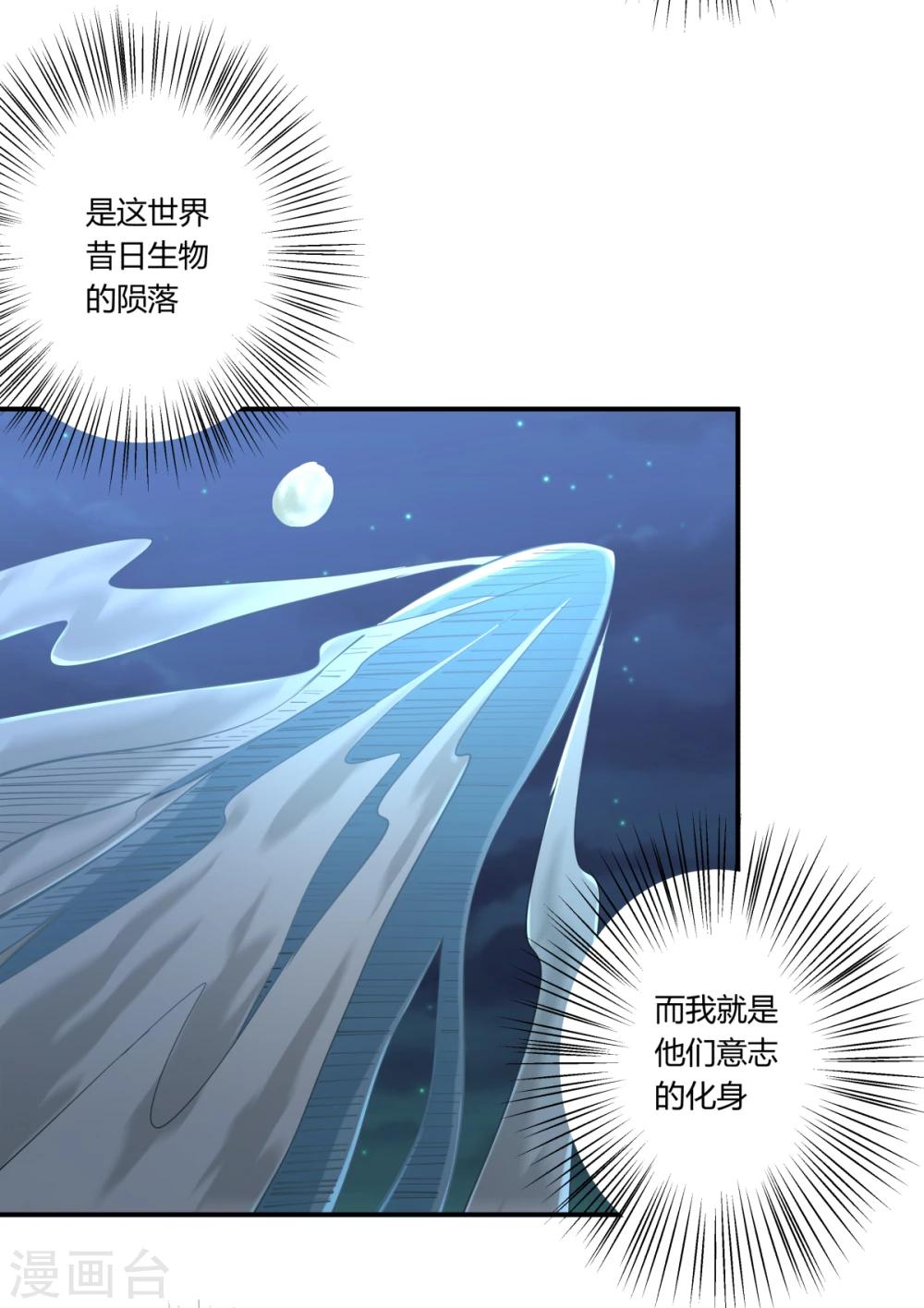 第127话-第127话
