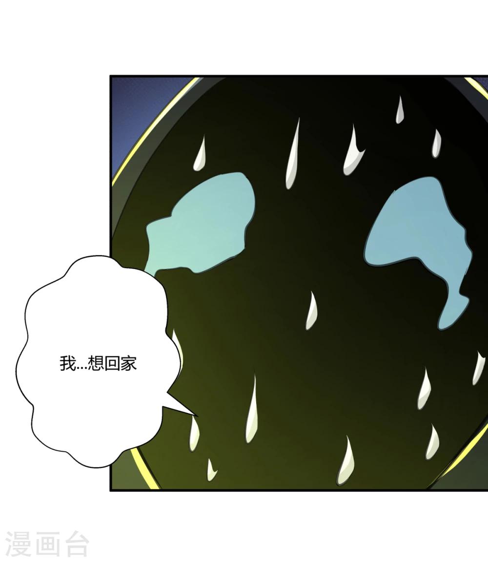 第127话-第127话