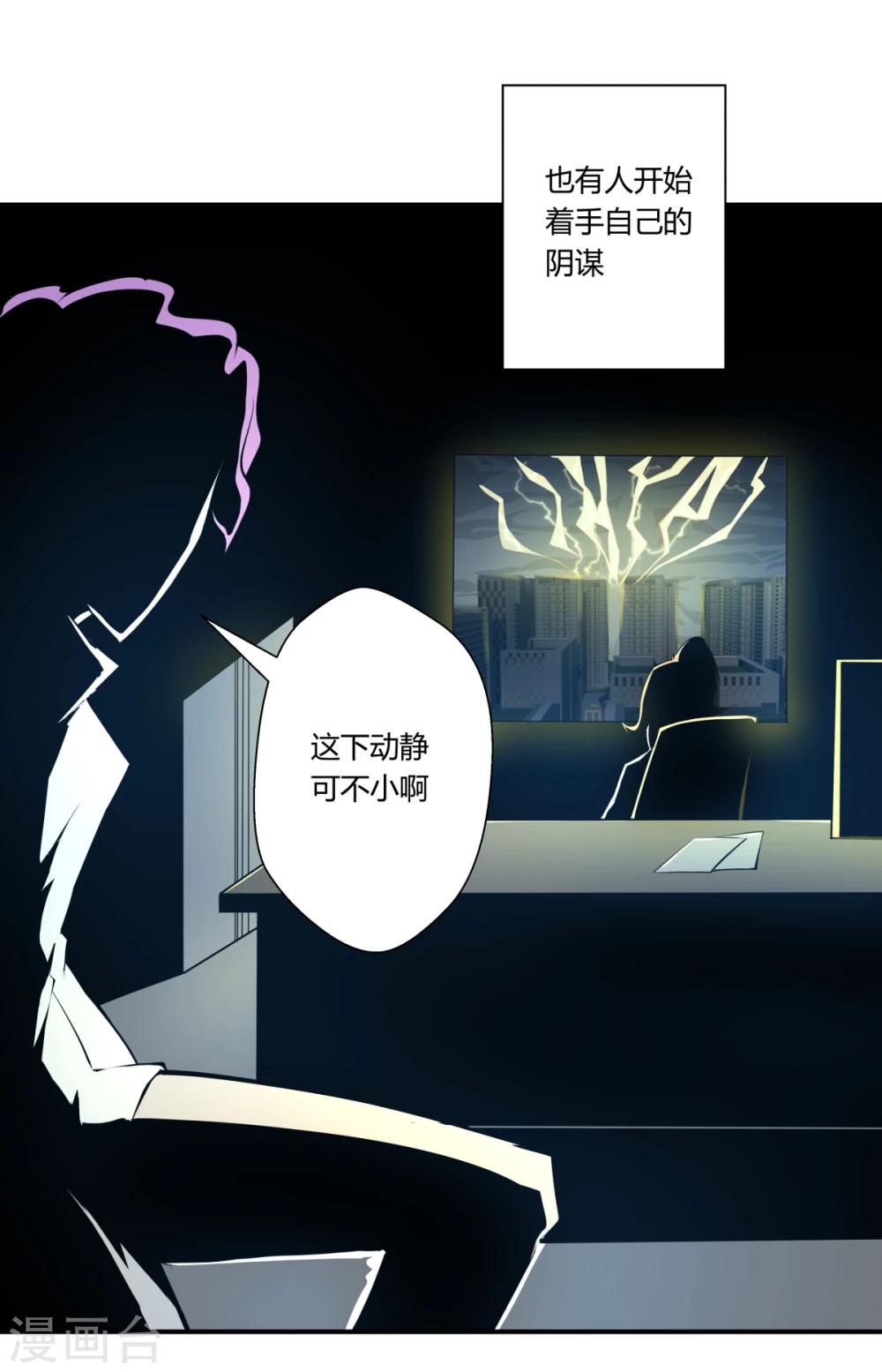 第127话-第127话