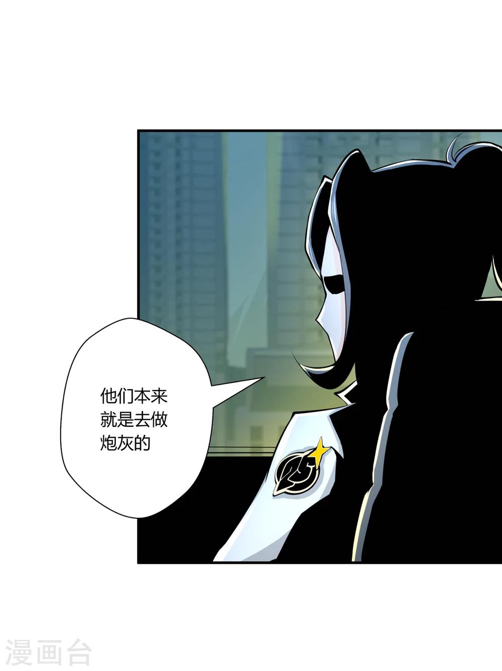 第127话-第127话