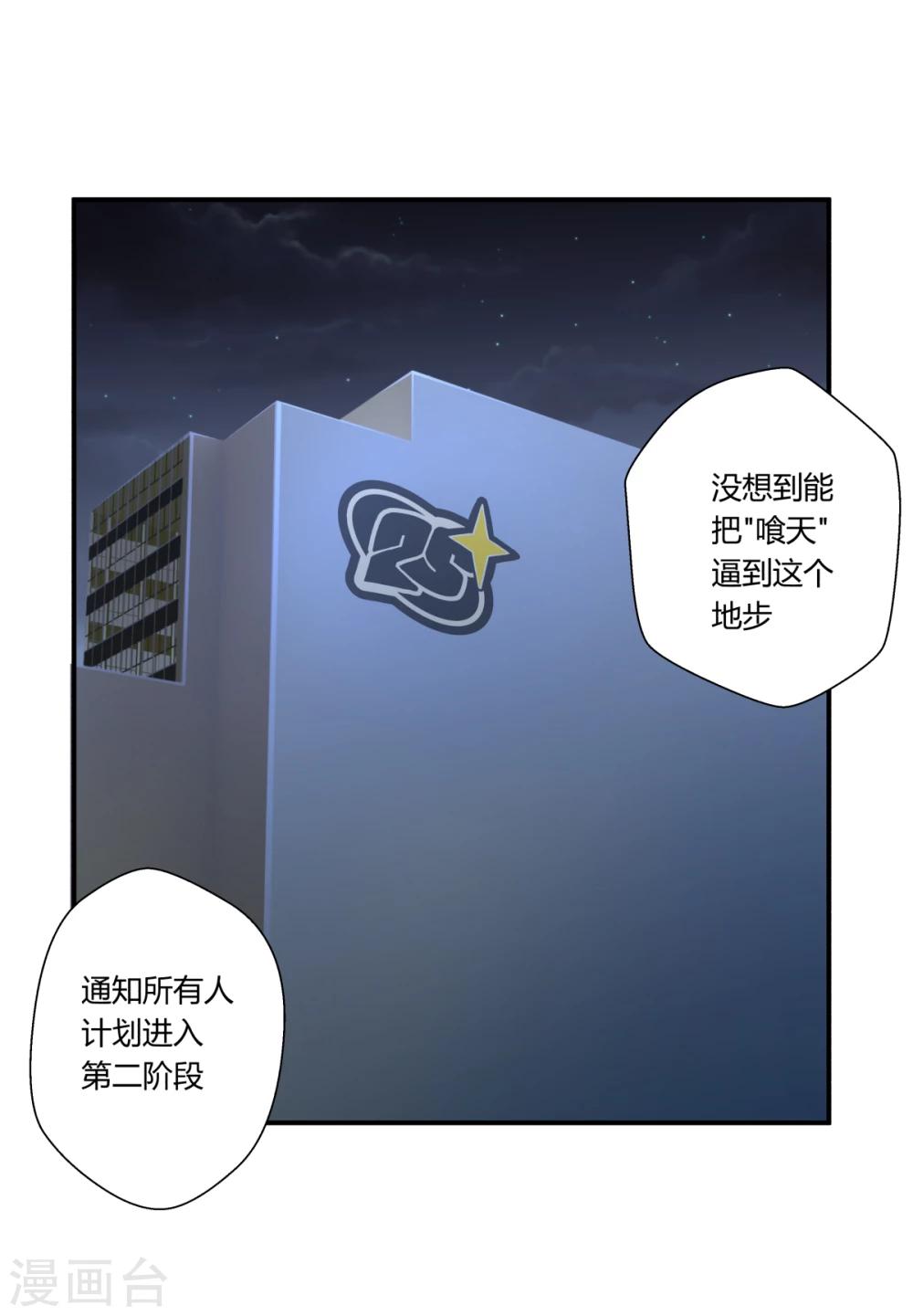 第127话-第127话
