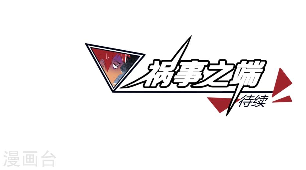 第127话-第127话