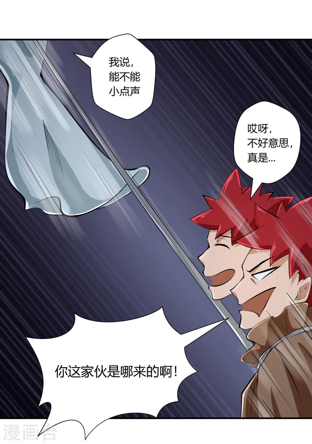 第127话-第127话