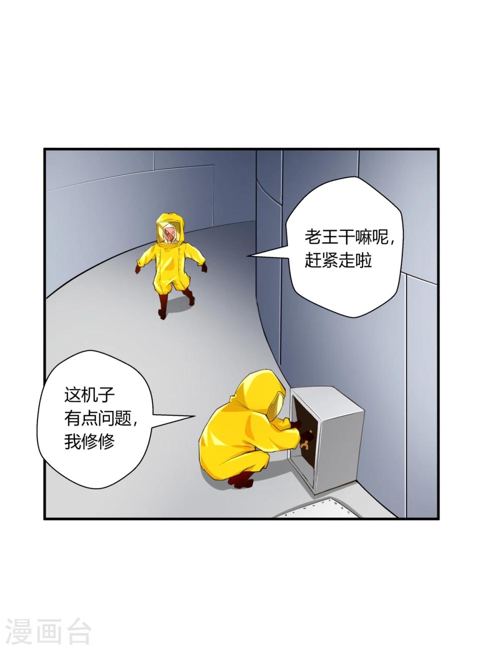 第129话-第129话