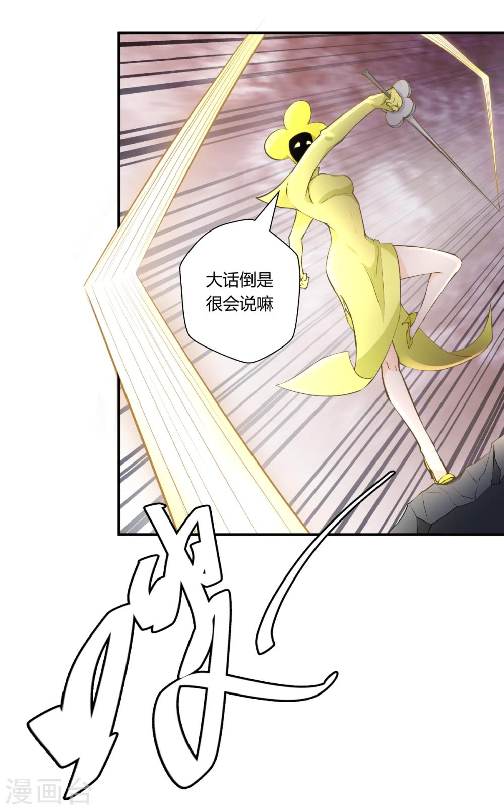 第129话-第129话
