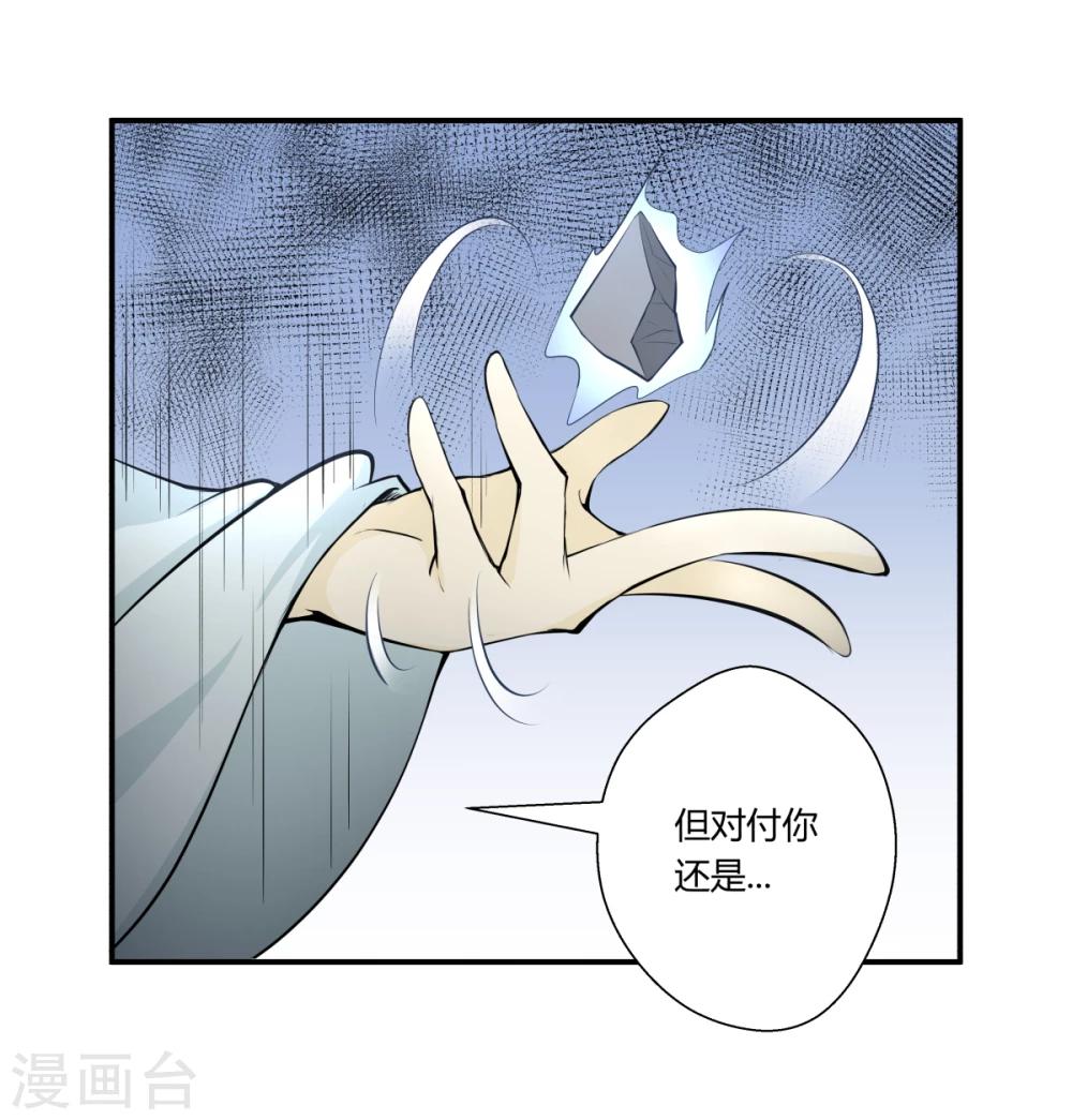 第129话-第129话