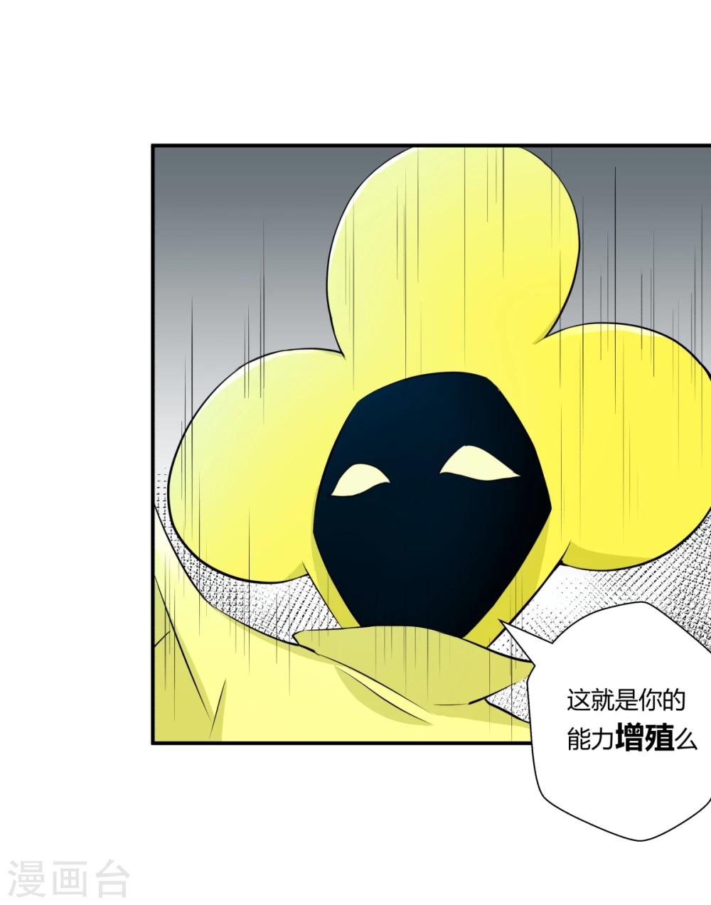 第129话-第129话