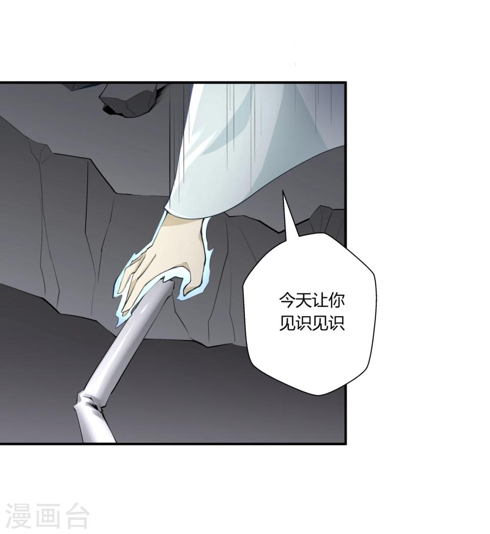 第129话-第129话