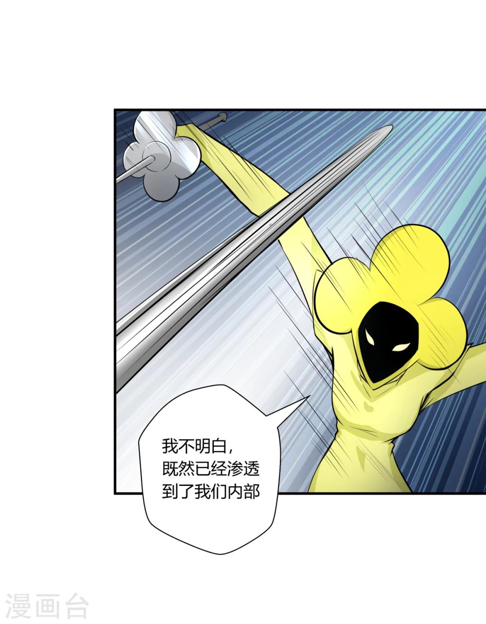 第129话-第129话