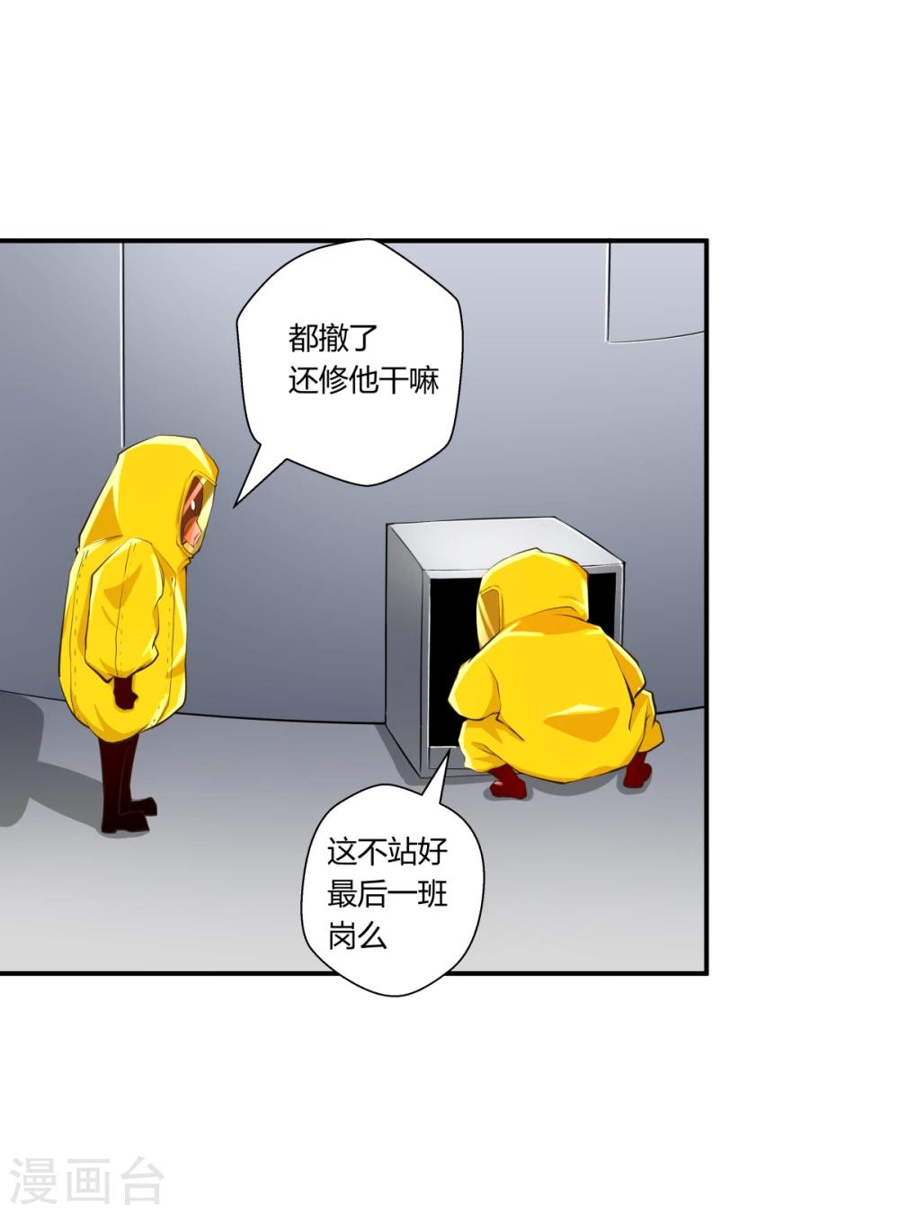 第129话-第129话