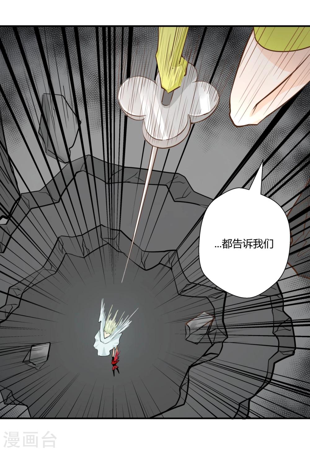 第129话-第129话