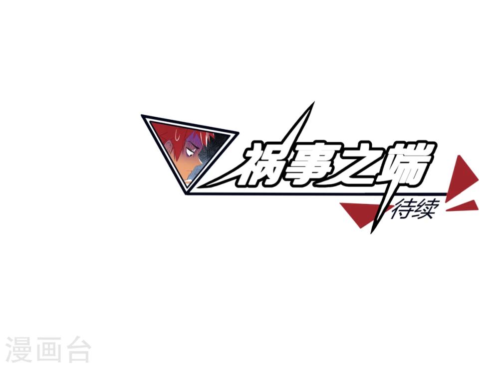 第129话-第129话