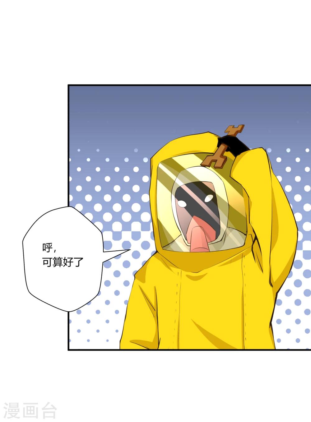 第129话-第129话