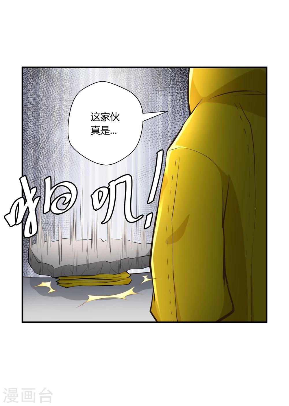 第129话-第129话
