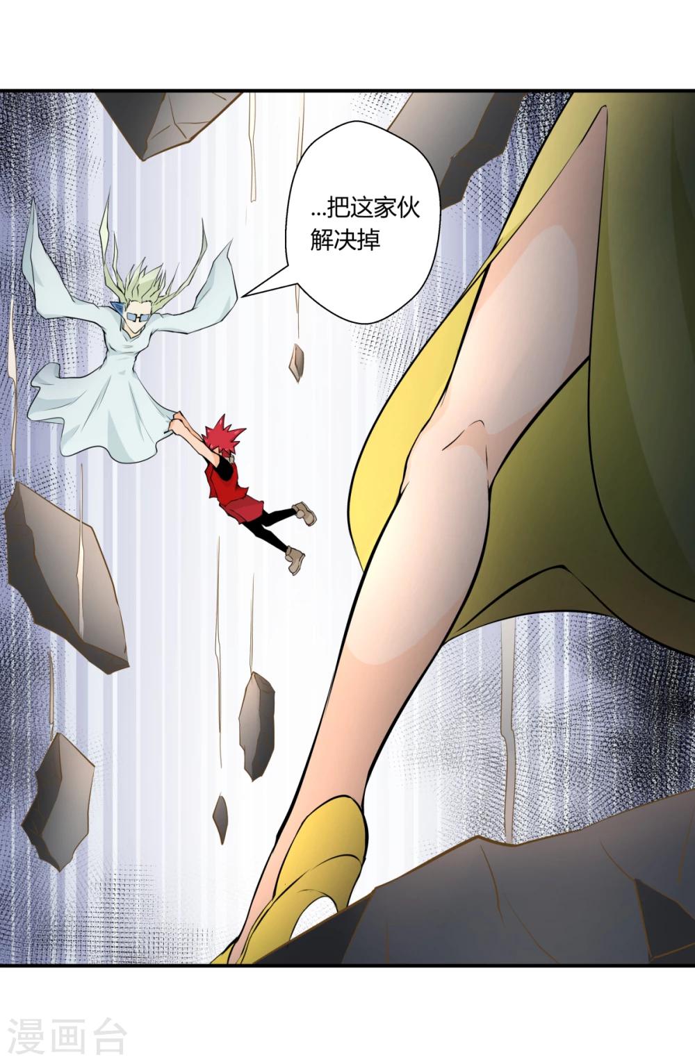 第129话-第129话