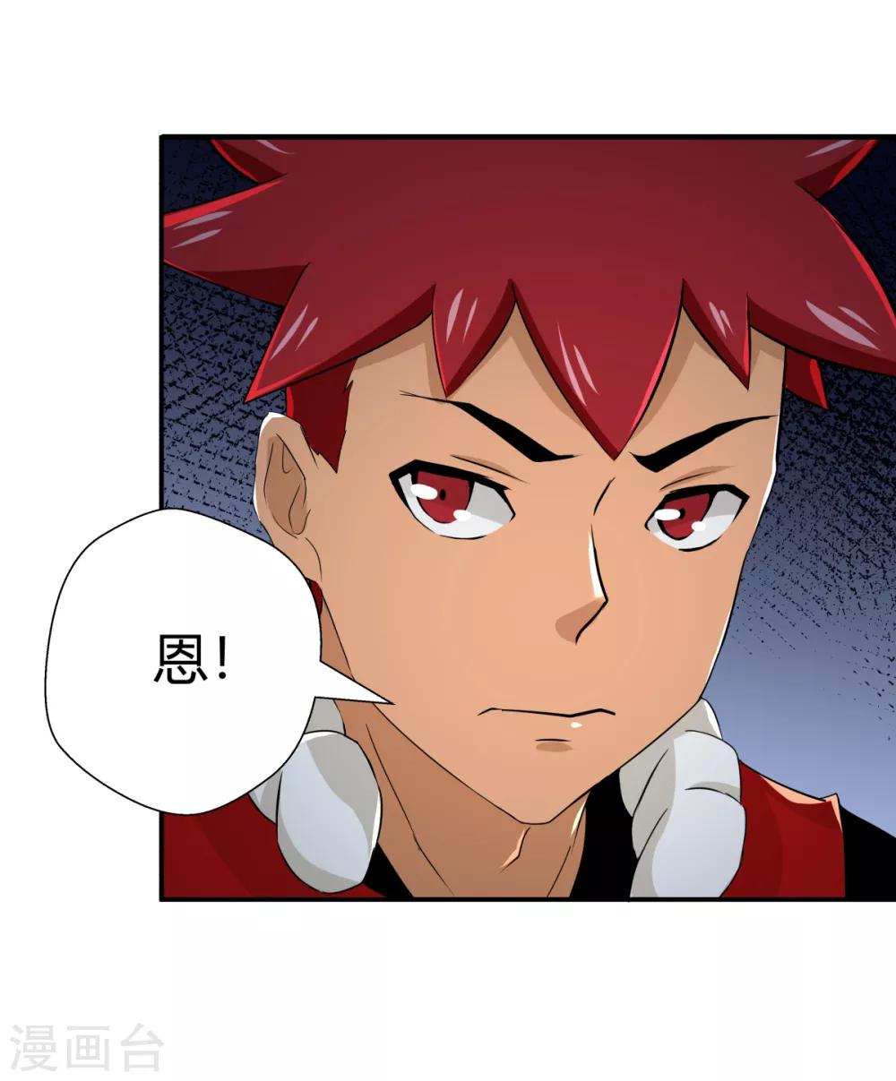 第131话-第131话