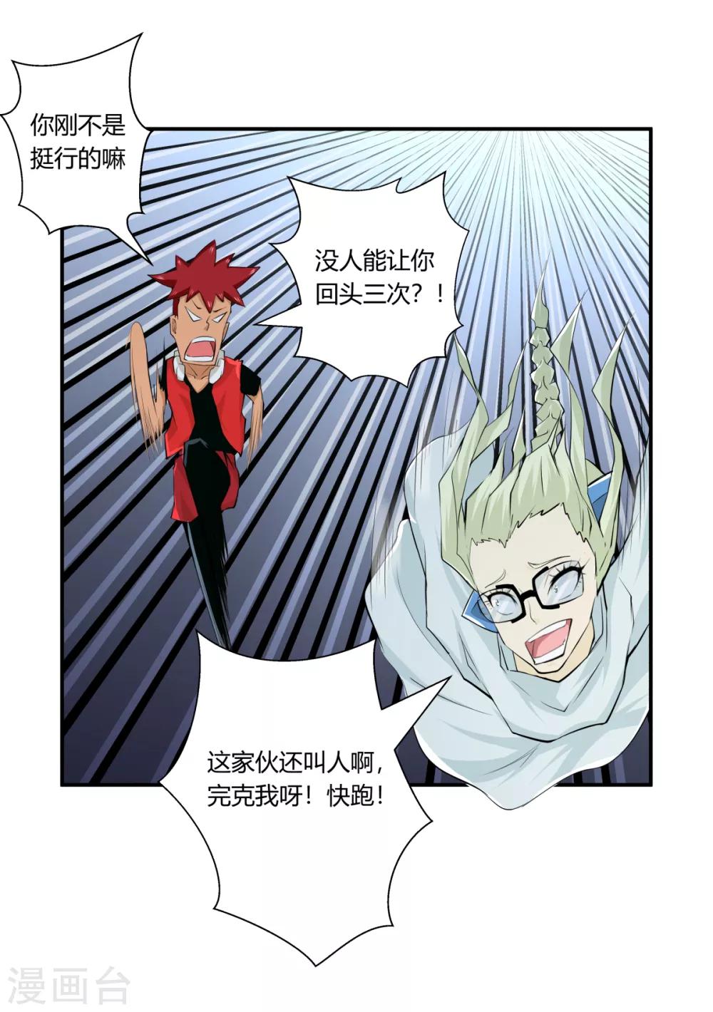第131话-第131话