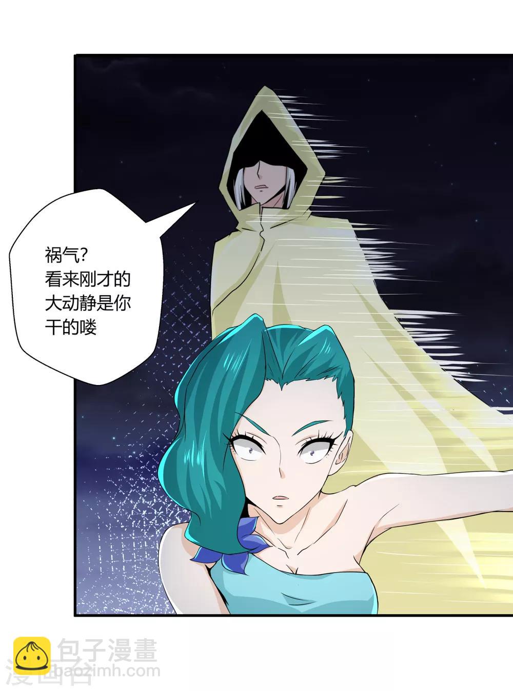 第131话-第131话