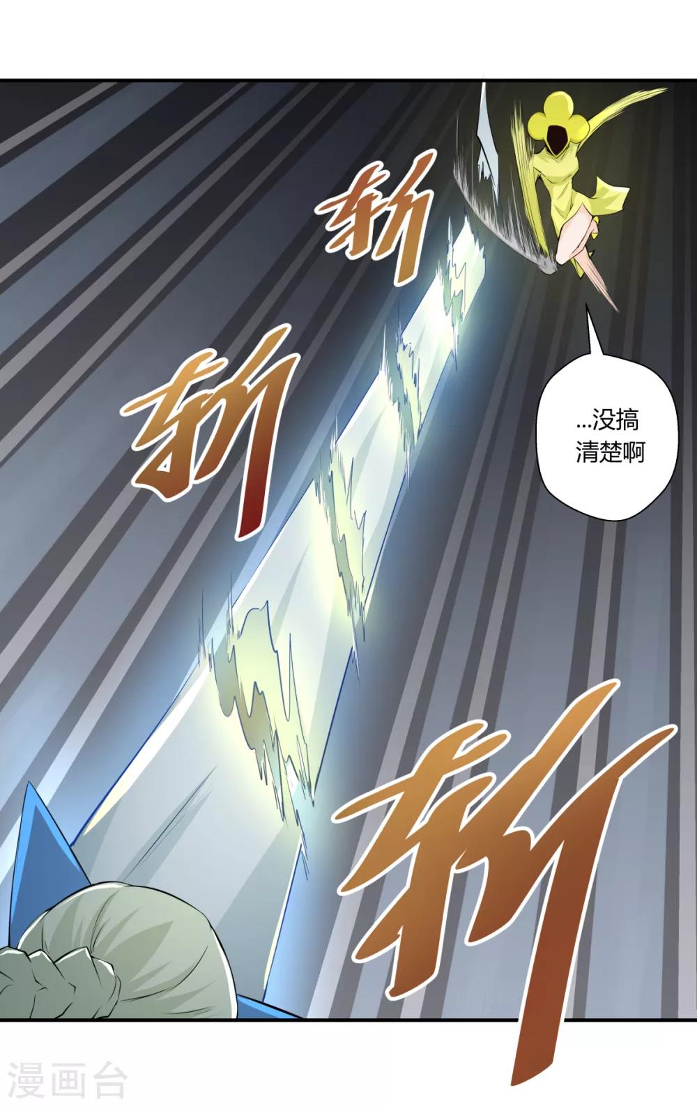 第131话-第131话