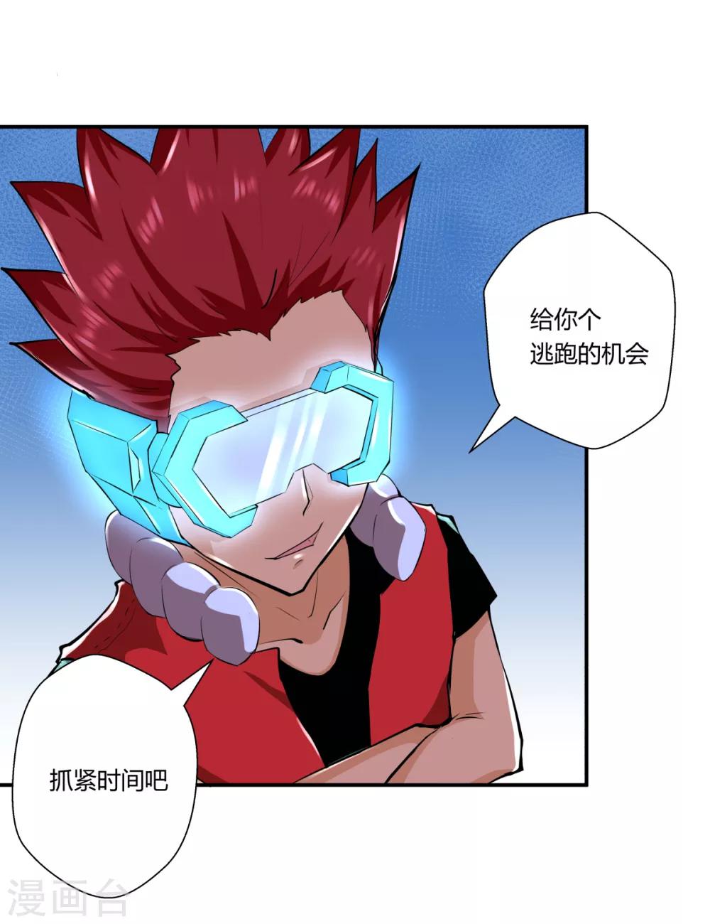 第133话-第133话