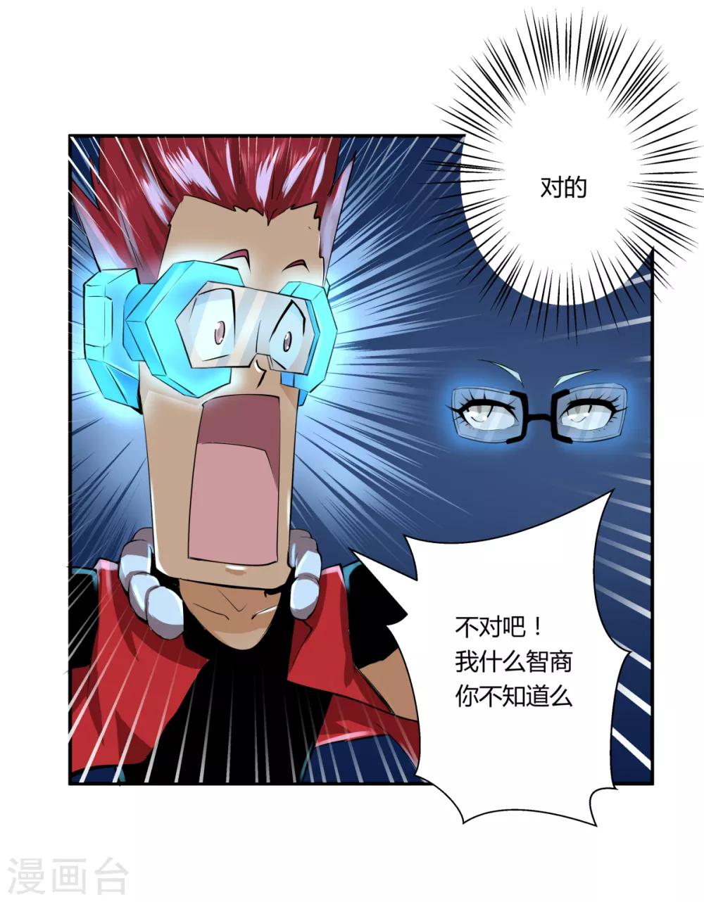 第133话-第133话