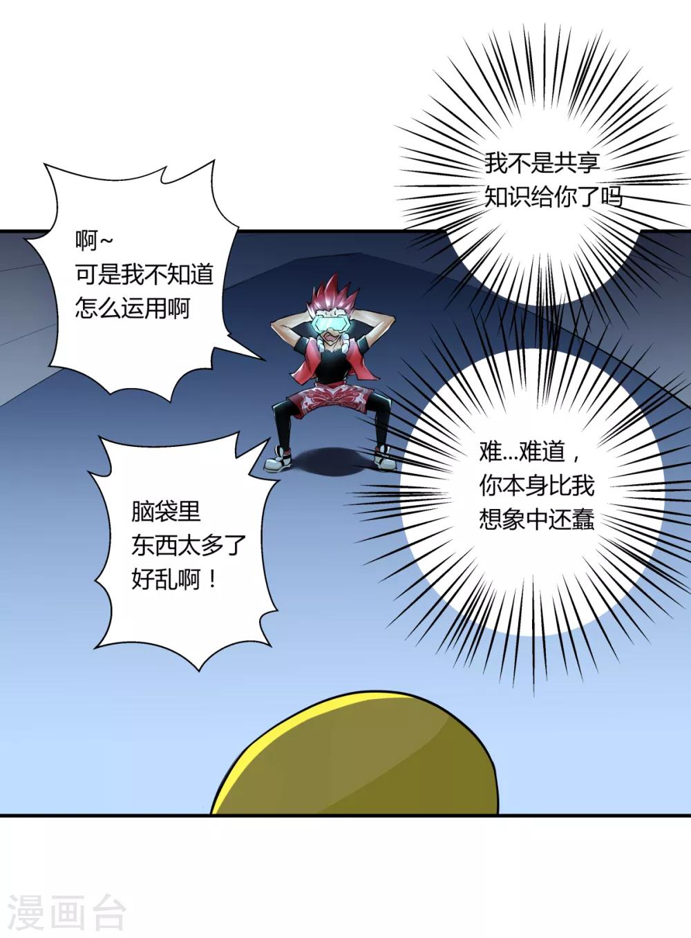 第133话-第133话