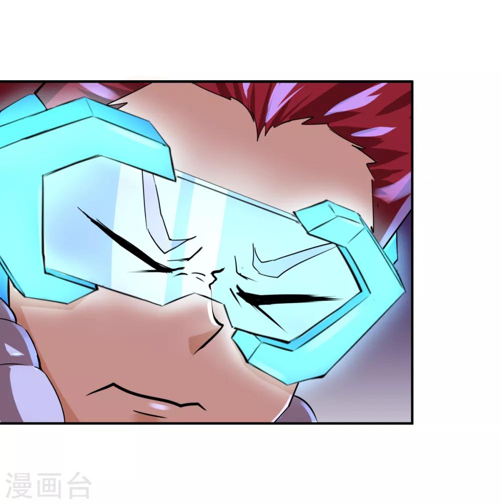 第133话-第133话