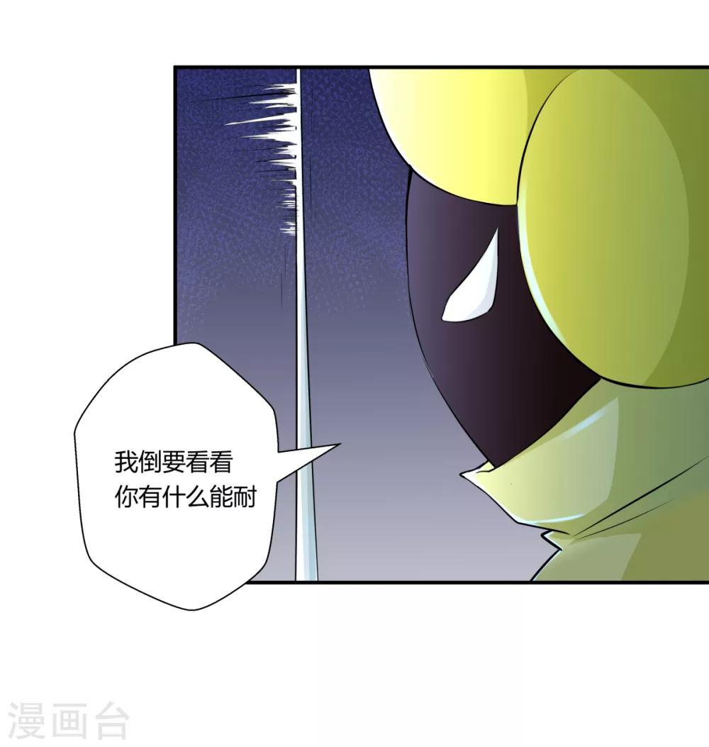 第133话-第133话