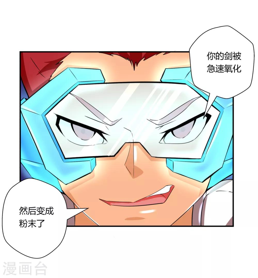 第133话-第133话