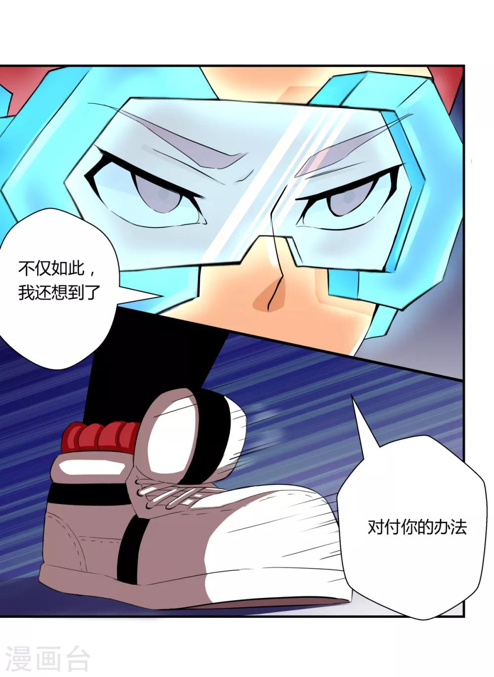 第133话-第133话