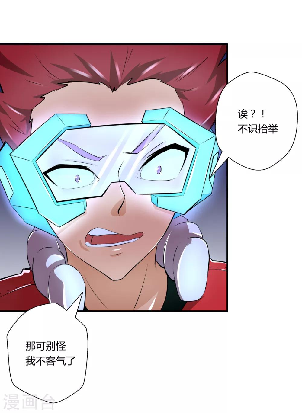 第133话-第133话