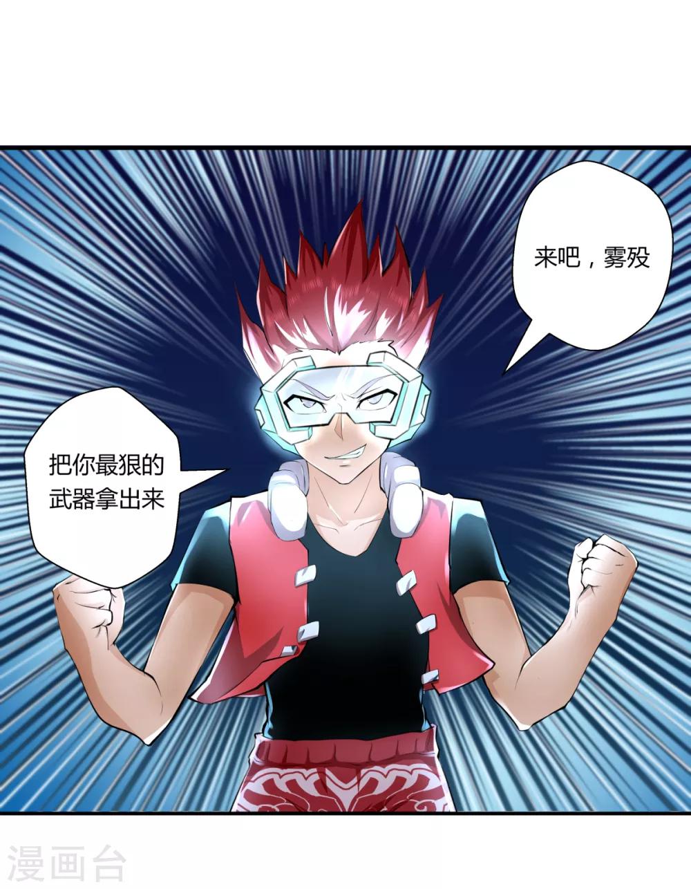 第133话-第133话