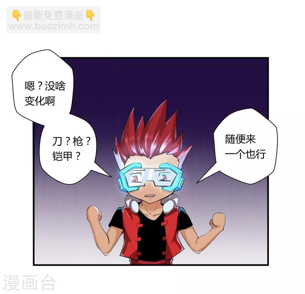 第133话-第133话