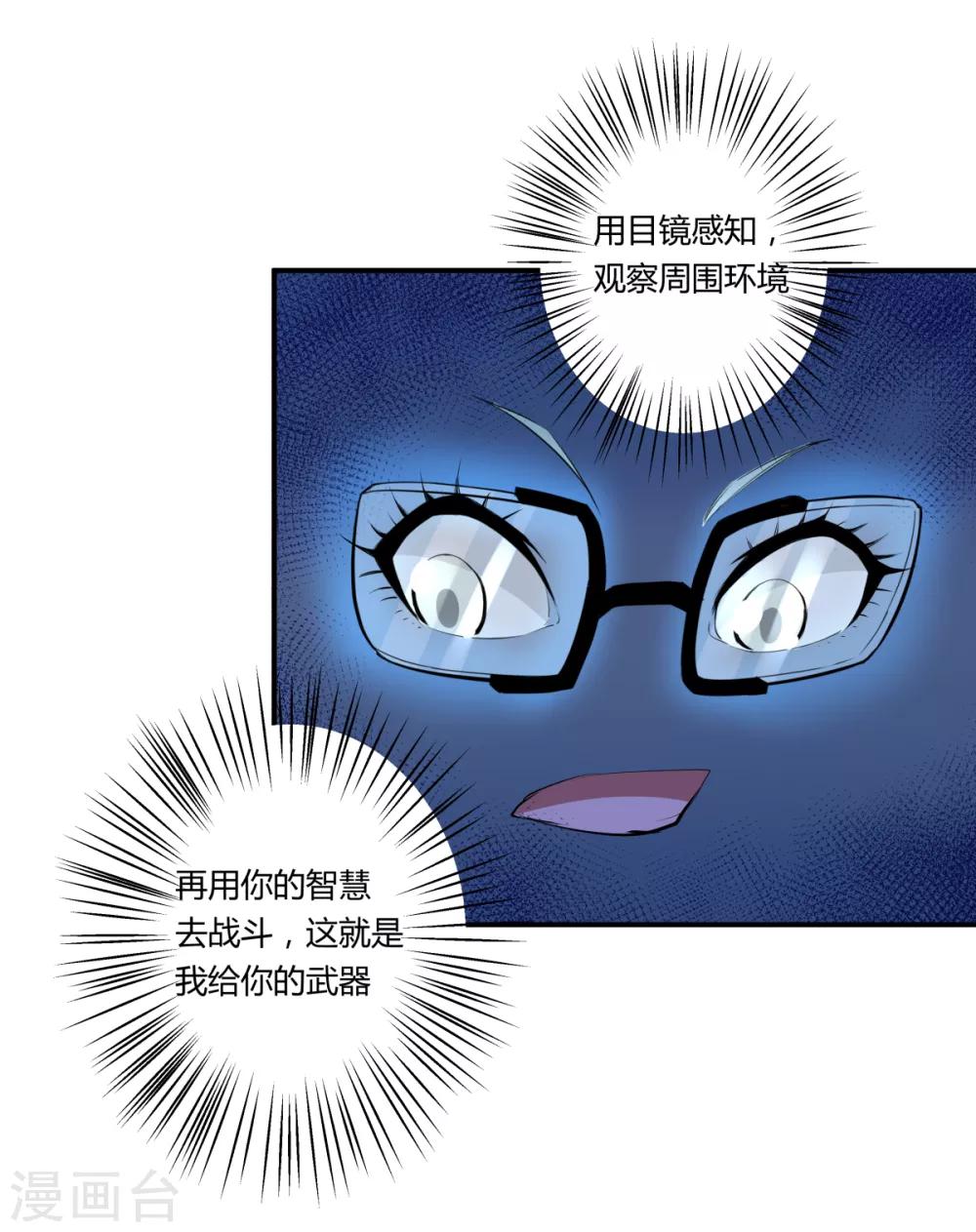 第133话-第133话