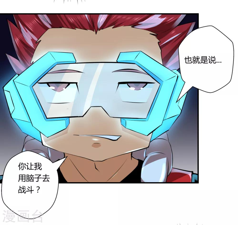第133话-第133话