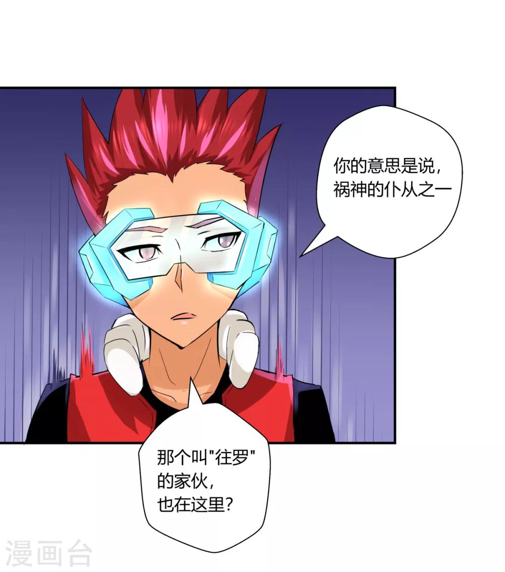 第135话-第135话