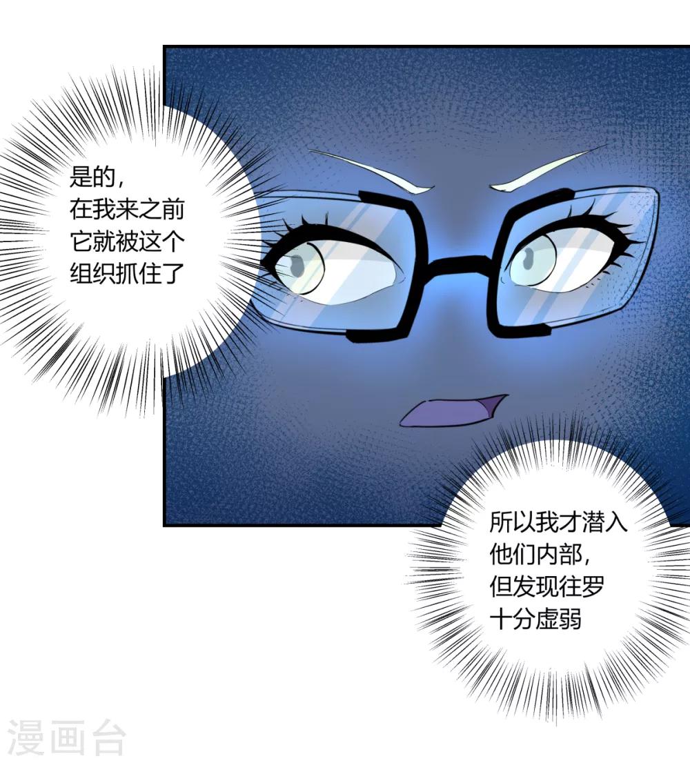 第135话-第135话