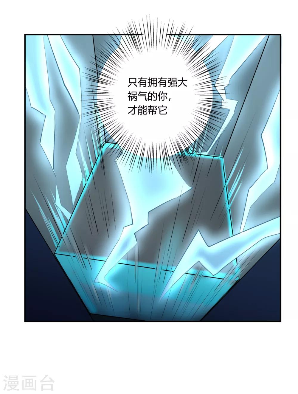 第135话-第135话