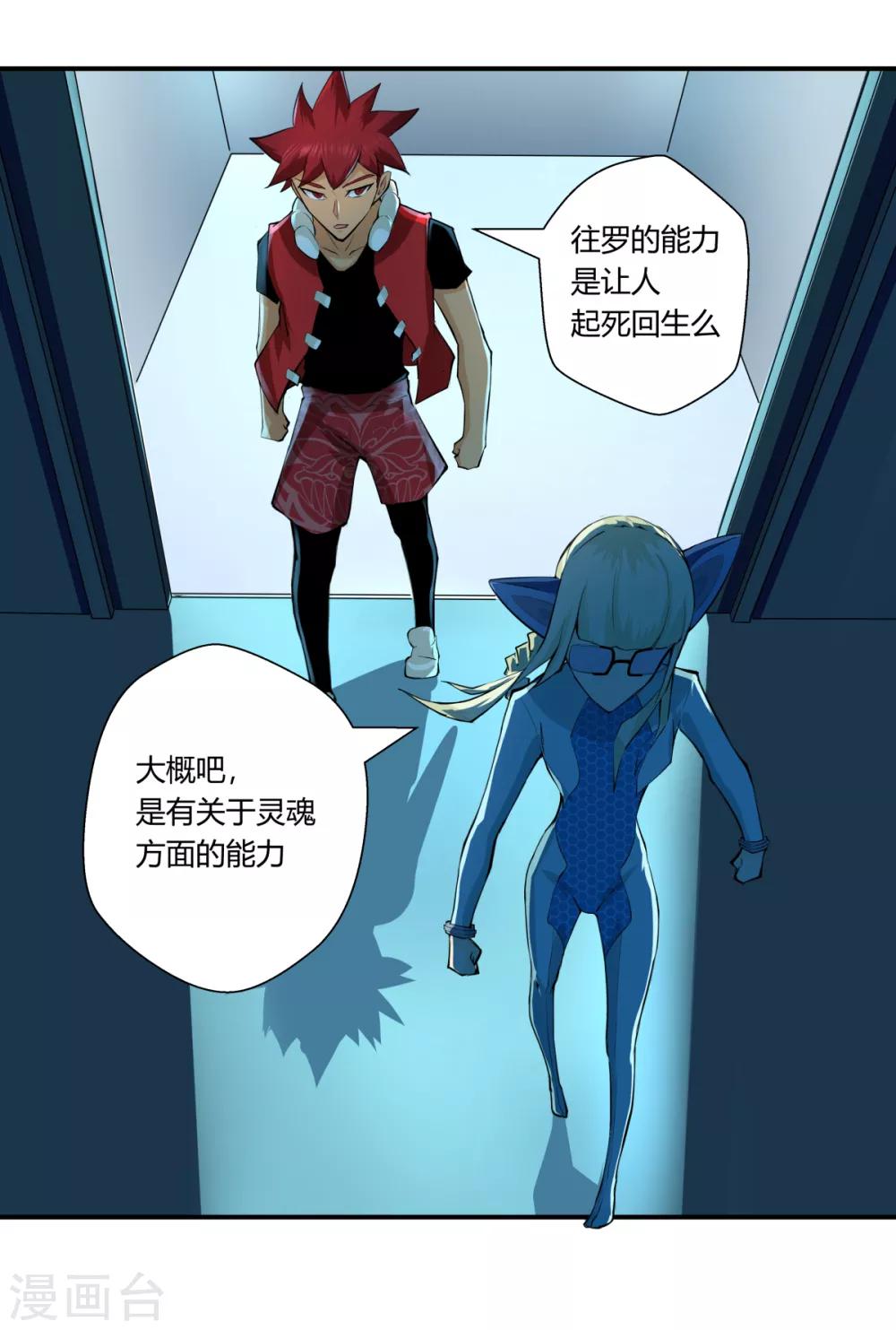 第135话-第135话