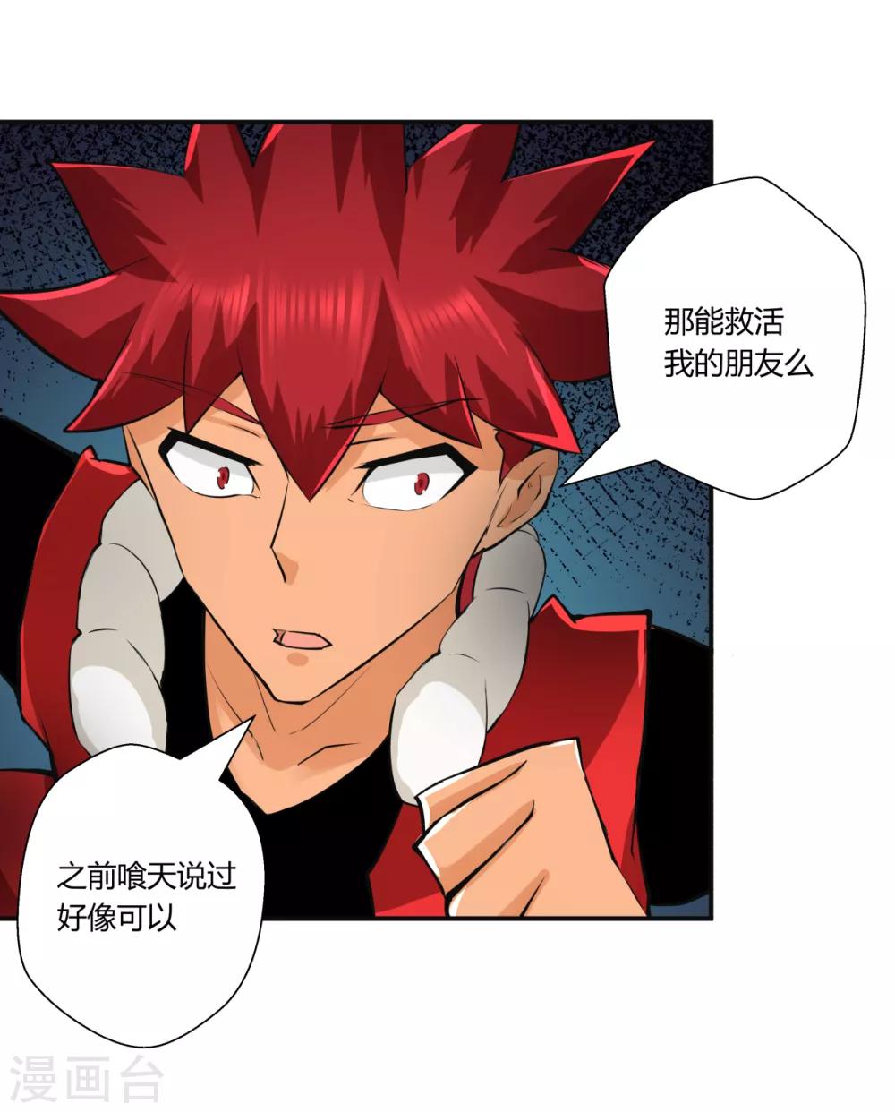 第135话-第135话
