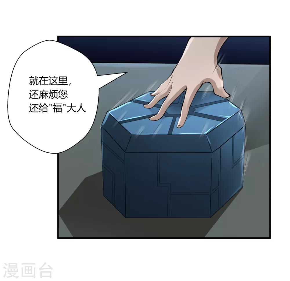第135话-第135话