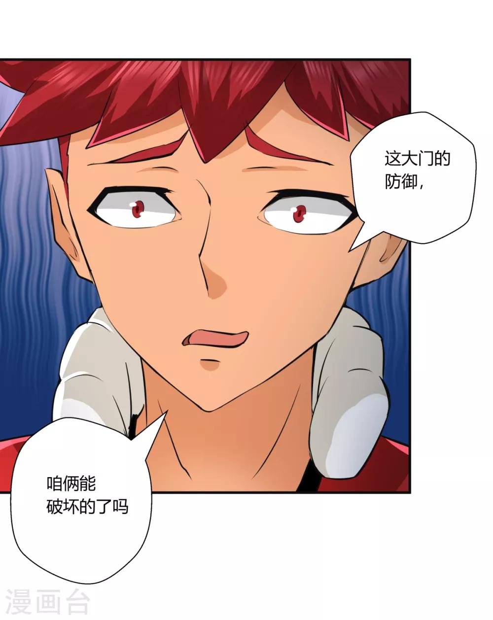 第135话-第135话