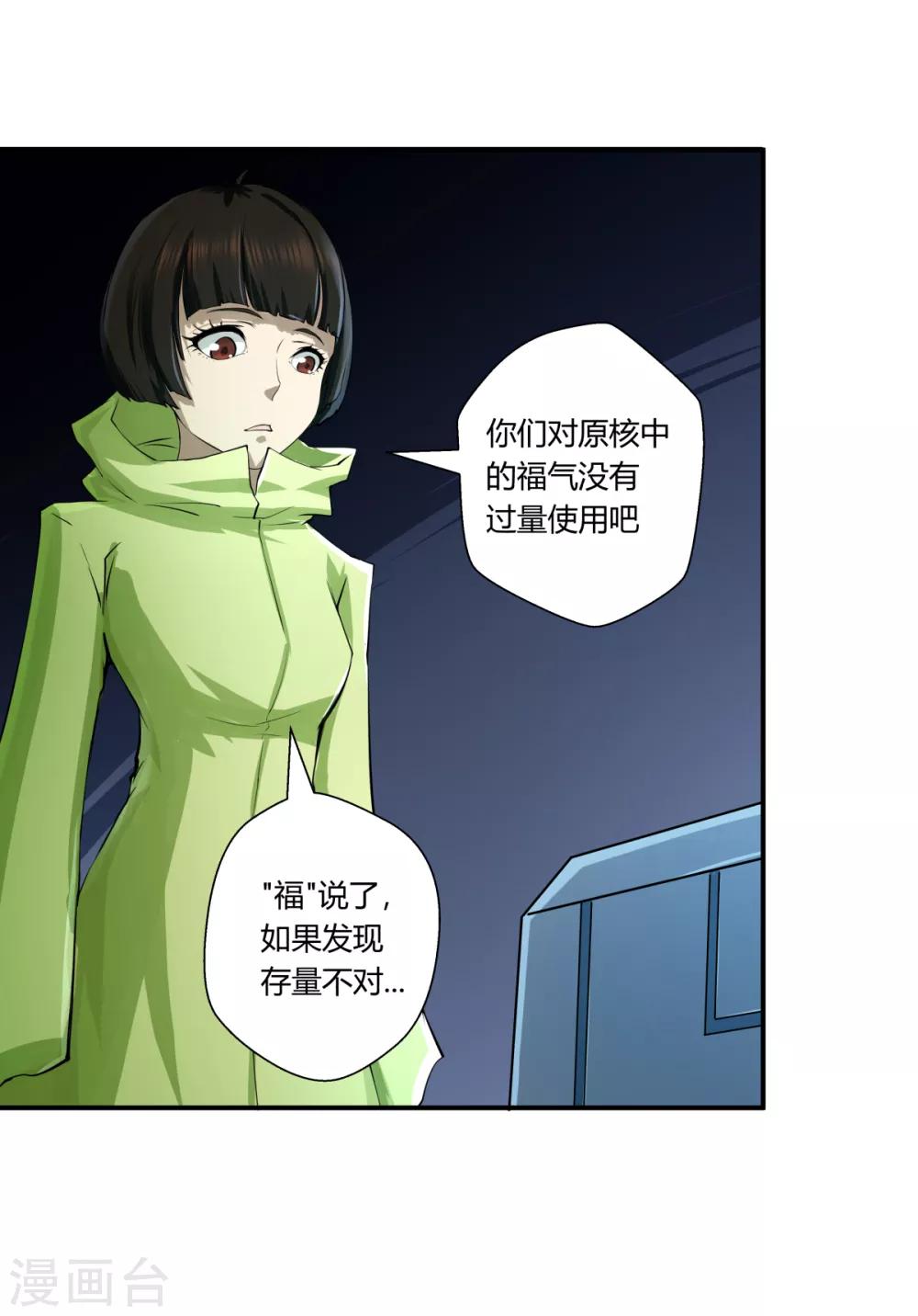 第135话-第135话