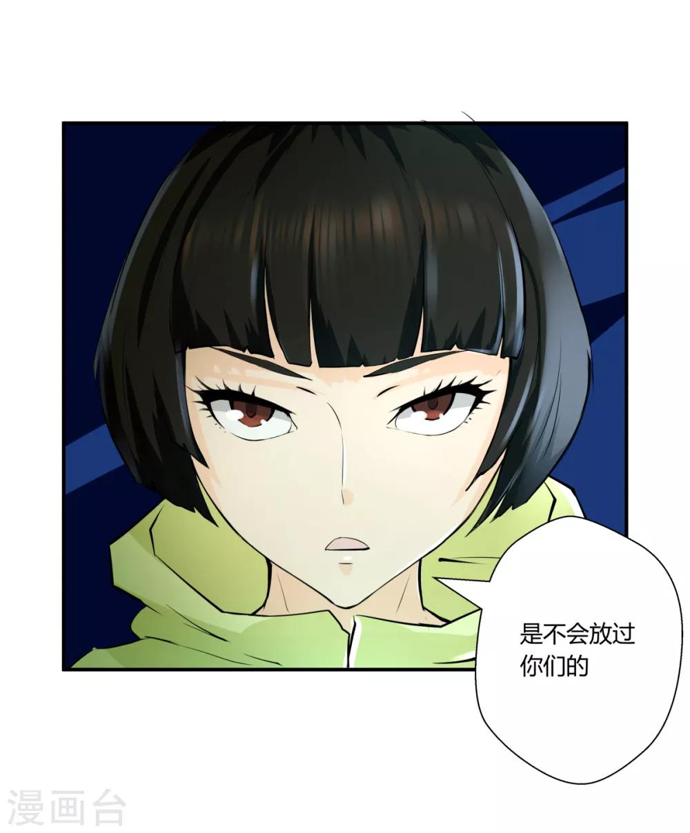 第135话-第135话