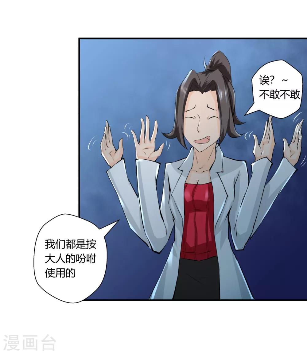 第135话-第135话