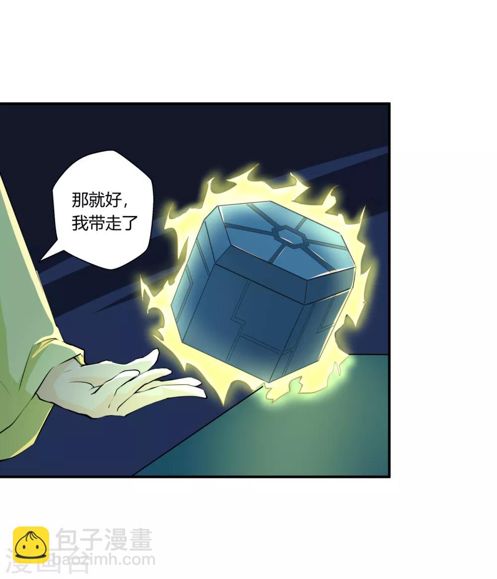 第135话-第135话