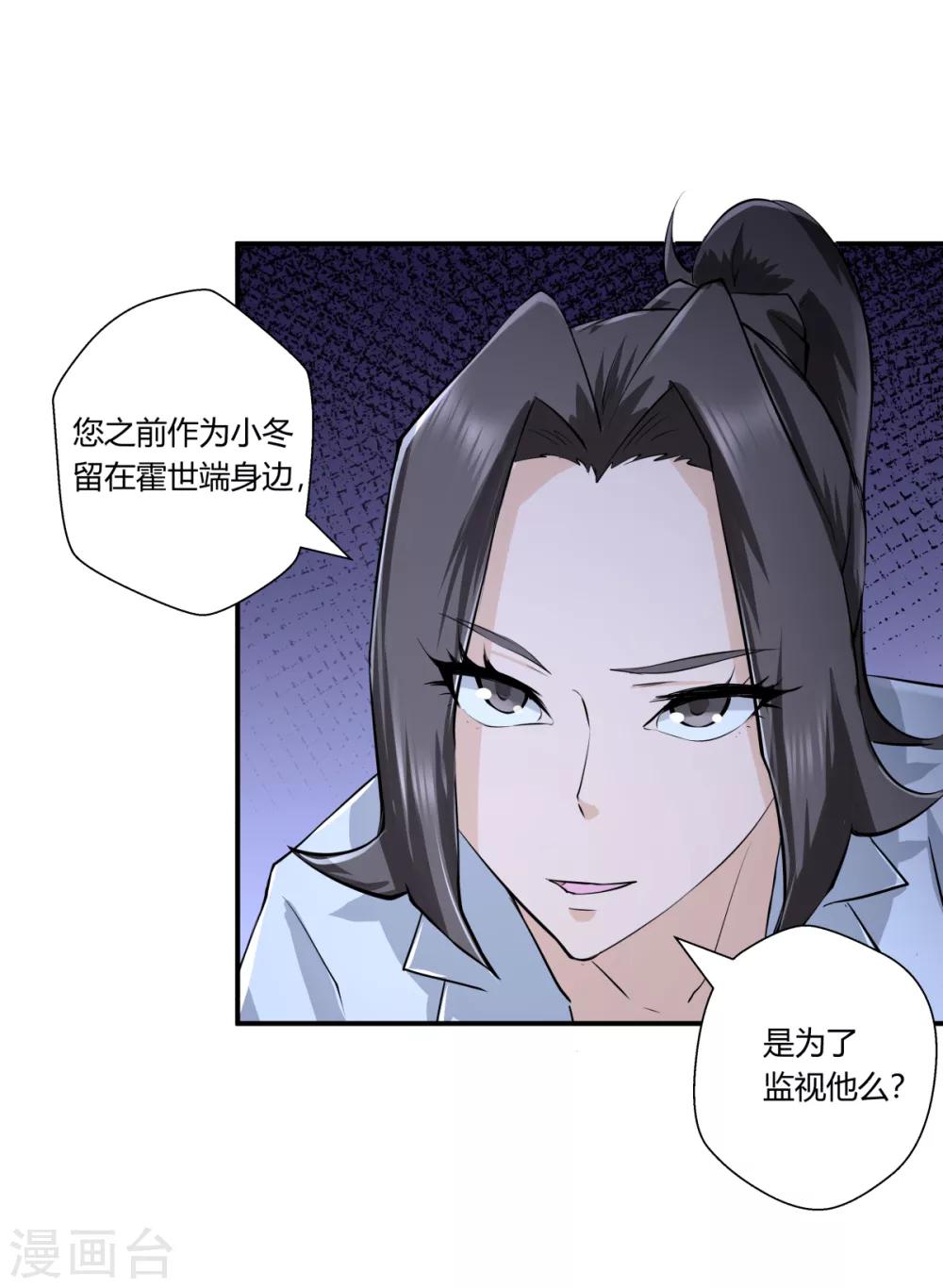 第135话-第135话