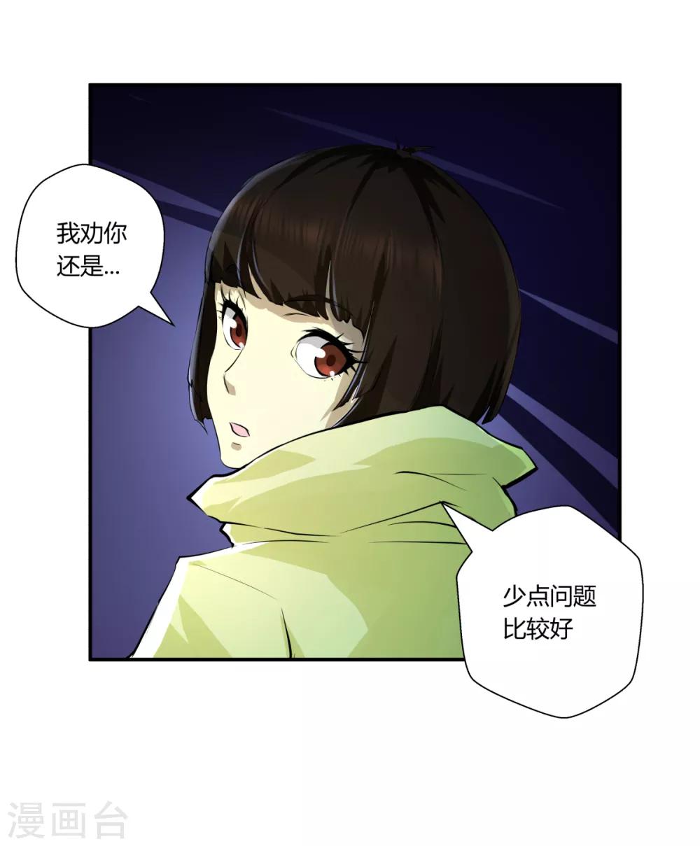 第135话-第135话